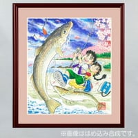 『幼馴染（春のわんぱく）』さとう輝 画