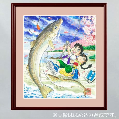 『幼馴染（春のわんぱく）』さとう輝 画