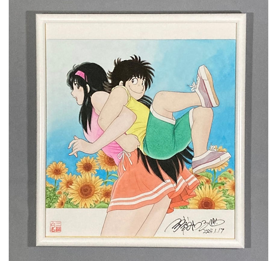 S＆L～ひまわり』三浦みつる 画 | 「手描き」にこだわる漫画家