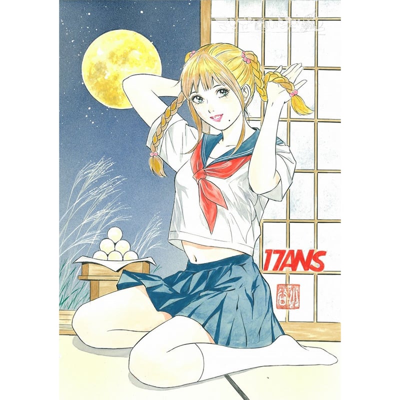 小谷憲一　直筆原画　17ANSカラーイラスト　直筆サイン入り 17ANS-セーラーMOON』小谷憲一 画 | 「手描き」にこだわる漫画家