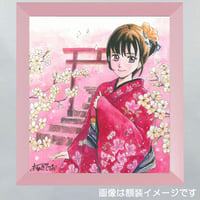 『さくらさくら』あおきてつお 画