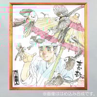 天涯の武士『戦乱』木村直巳 画 | 「手描き」にこだわる漫画家
