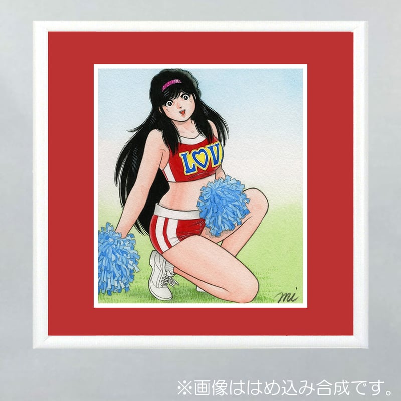 Cheer Love』三浦みつる 画 | 「手描き」にこだわる漫画家集団 Cheer Love』三浦みつる 画 | 「手描き」にこだわる漫画家集団