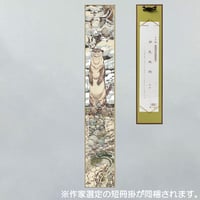 天涯の武士 全4巻セット 木村直巳 天涯の武士 全4巻セット 木村直巳