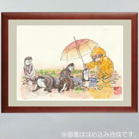 ーシン・鳥獣戯画ー『 いっちゃんとかわうそ』本庄敬 画