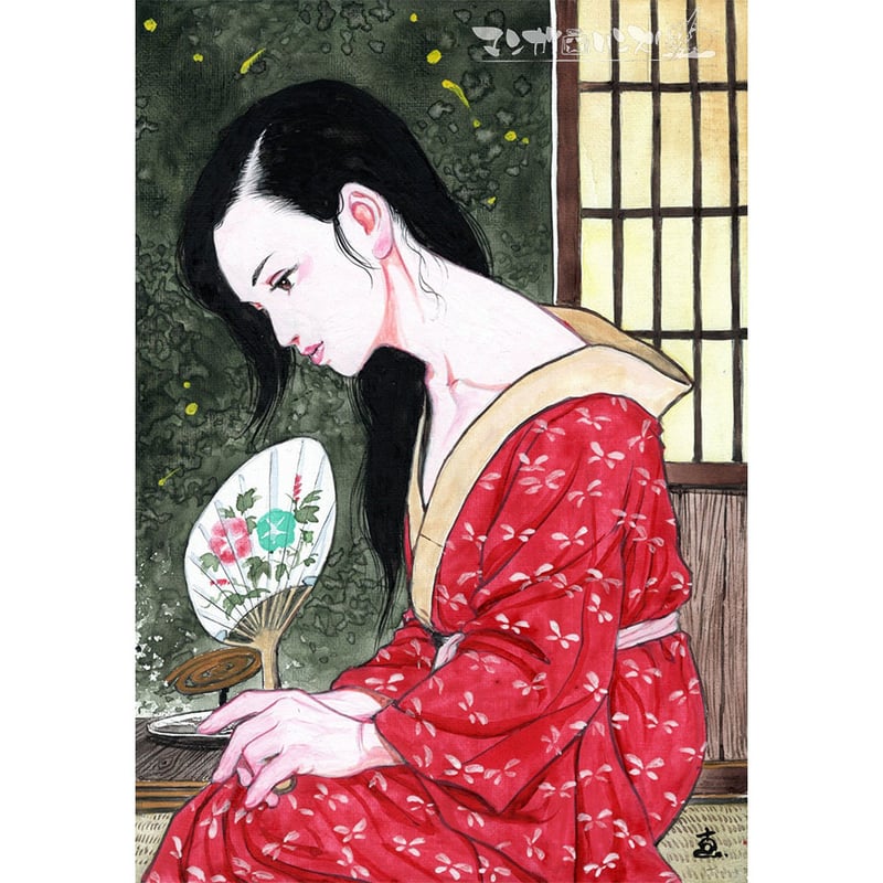 蛍火』木村直巳 画 | 「手描き」にこだわる漫画家集団 マンガ☆ハンズ