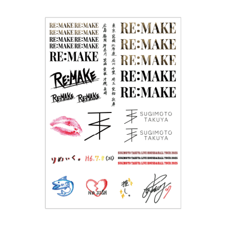 杉本琢弥 オンラインショップ