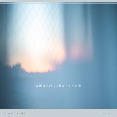 sottonote 2024 “mado” 4月はじまり ［デジタルプランナー］