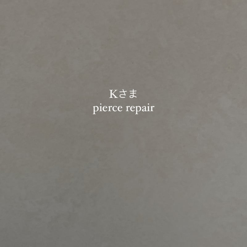 Kさま専用 | 曉 ater