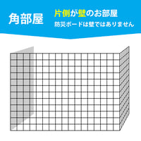 鳩よけネット一式 角部屋 (ベランダ)