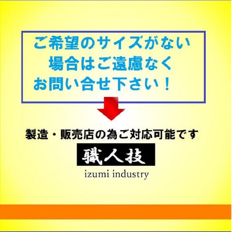 子供転落・落下防止 ネット〈正面一面〉
