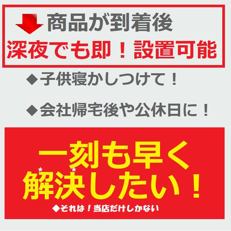 子供転落・落下防止 ネット〈正面一面〉