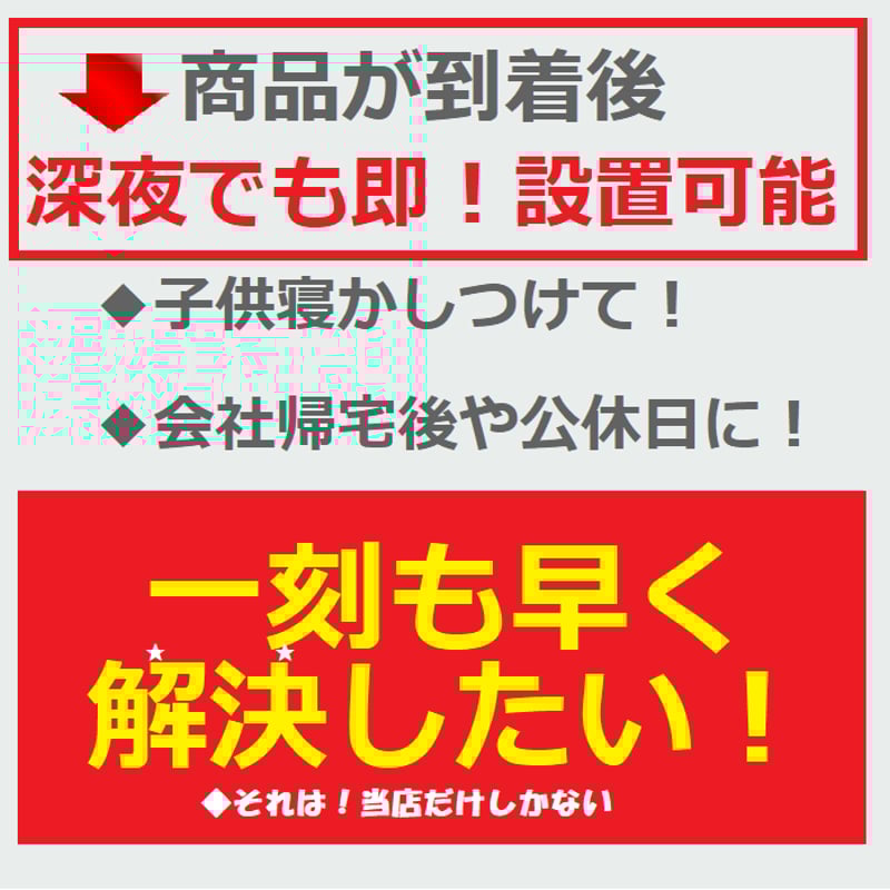 防犯・泥棒対策 両壁部屋(ベランダ) | izumiのハト被害専門 防犯・泥棒対策 両壁部屋(ベランダ) | izumiのハト被害専門