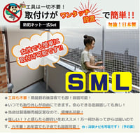 防犯・泥棒対策 角部屋（ベランダ）