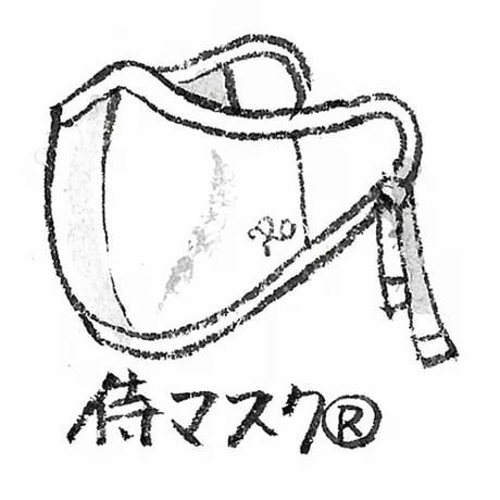 【久留米織】三川藍®　侍マスク®