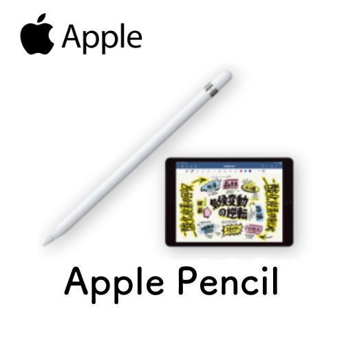 予約注文商品】Apple Pencil(第1世代)iPad第9世代&第10世代 予約注文商品】Apple Pencil(第1世代)iPad第9世代&第10世代