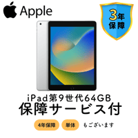 予約注文商品】Apple Pencil(第1世代)iPad第9世代&第10世代 予約注文商品】Apple Pencil(第1世代)iPad第9世代&第10世代