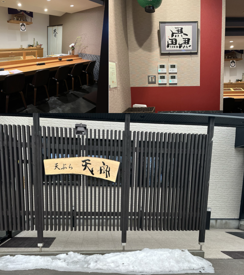 大黒様　錦荘　色紙額　Y159 大黒様 錦荘 色紙額 Y159 大黒様 錦荘 色紙額 Y159