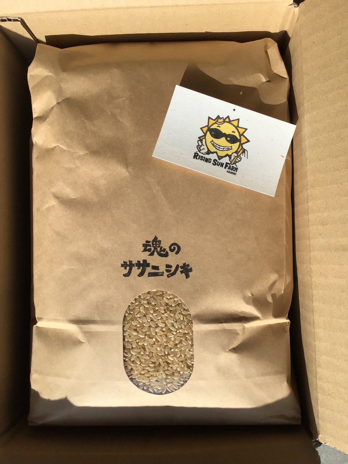 長野県産、サンザシ5キロ 長野県産サンザシ5キロ 長野県産 信州 サンザシ 2kg