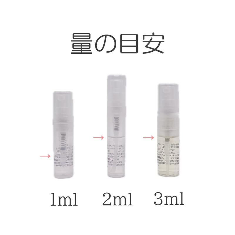 POMELOFLOW（ポメロフロウ）1ml｜Hermetica （エルメティカ） | AM f