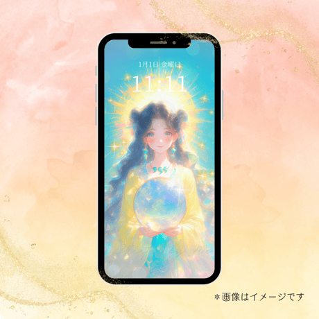 天照大御神 | STORES