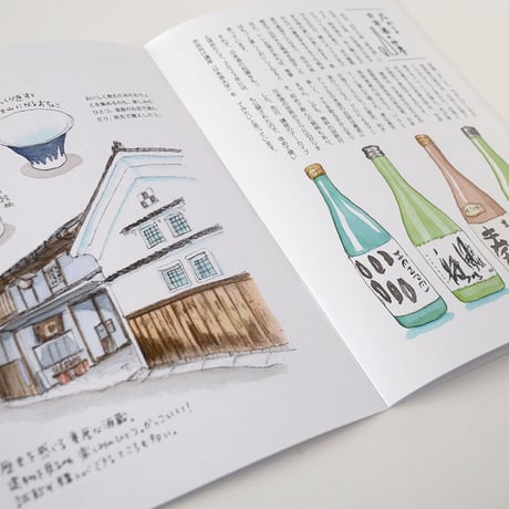 ZINE「暮らしのおいしいものイラスト帖」