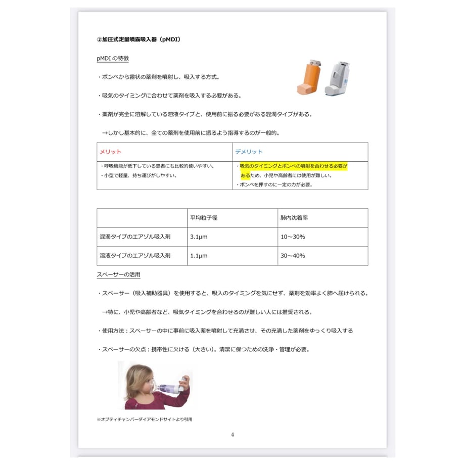67ba017eb0a302309673ff95