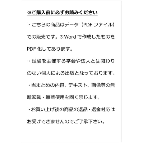 呼吸リハビリテーション