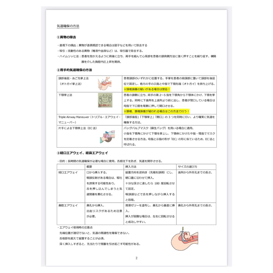 67c8ee20b8793a3374da9cb6