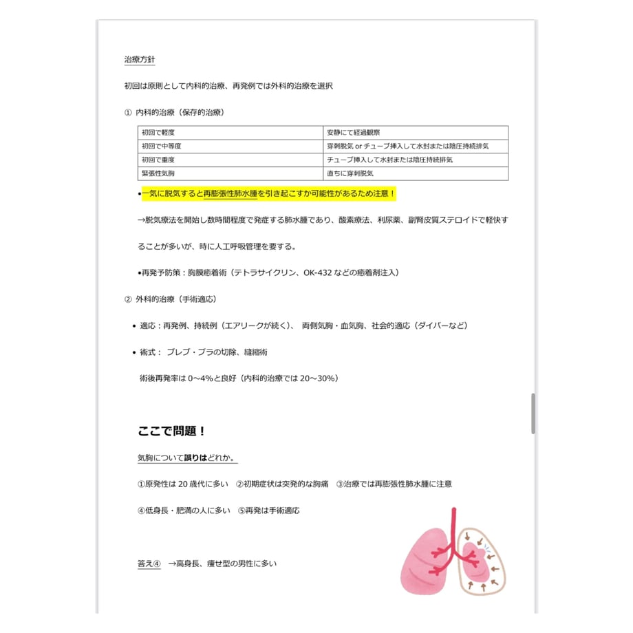 67c116ba956c0c0c92a6cb97