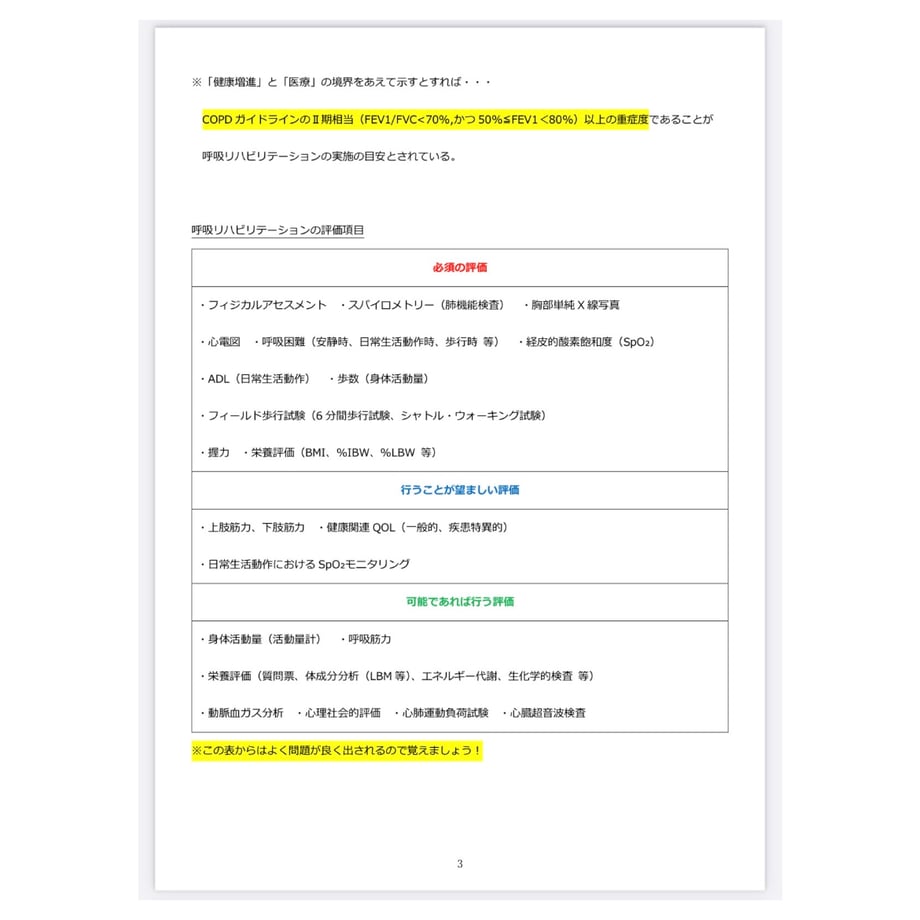 67b9ff1ffd5b0750d74e1011