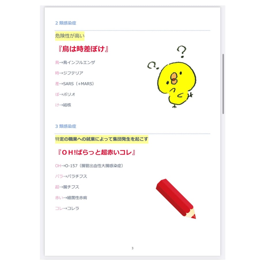 659f7a04df8774019edba895
