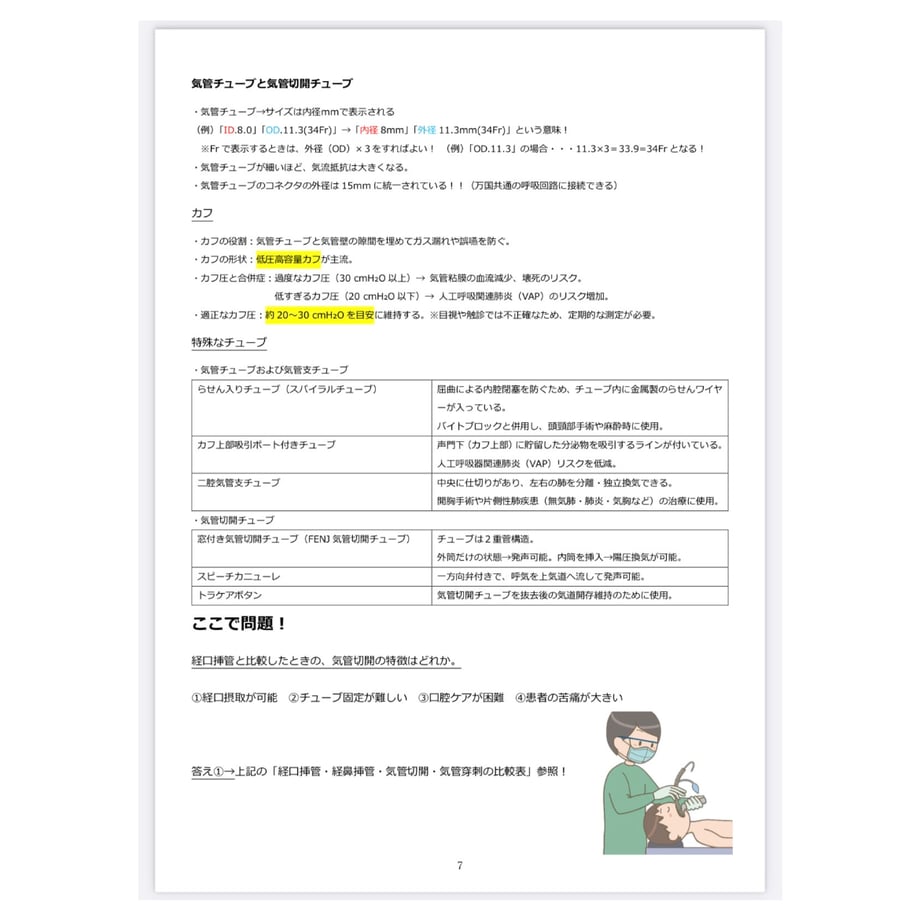 67c8ee20b8793a3374da9cb6