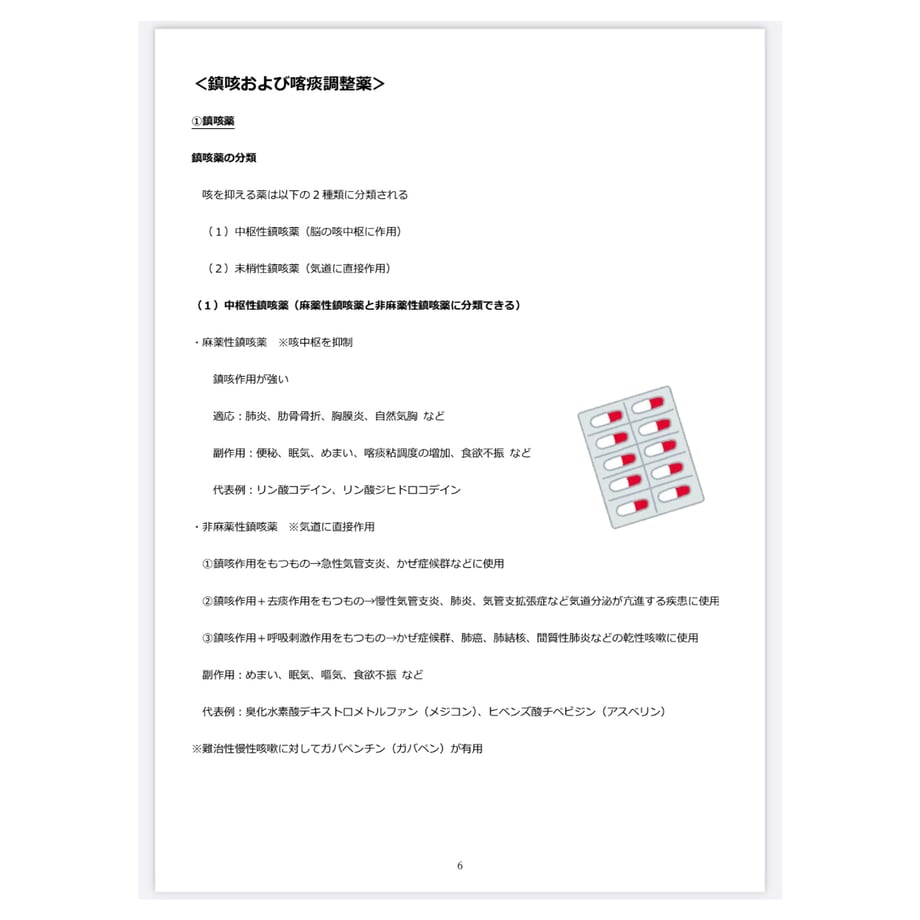 67b3692985f6340d2aeccfb3