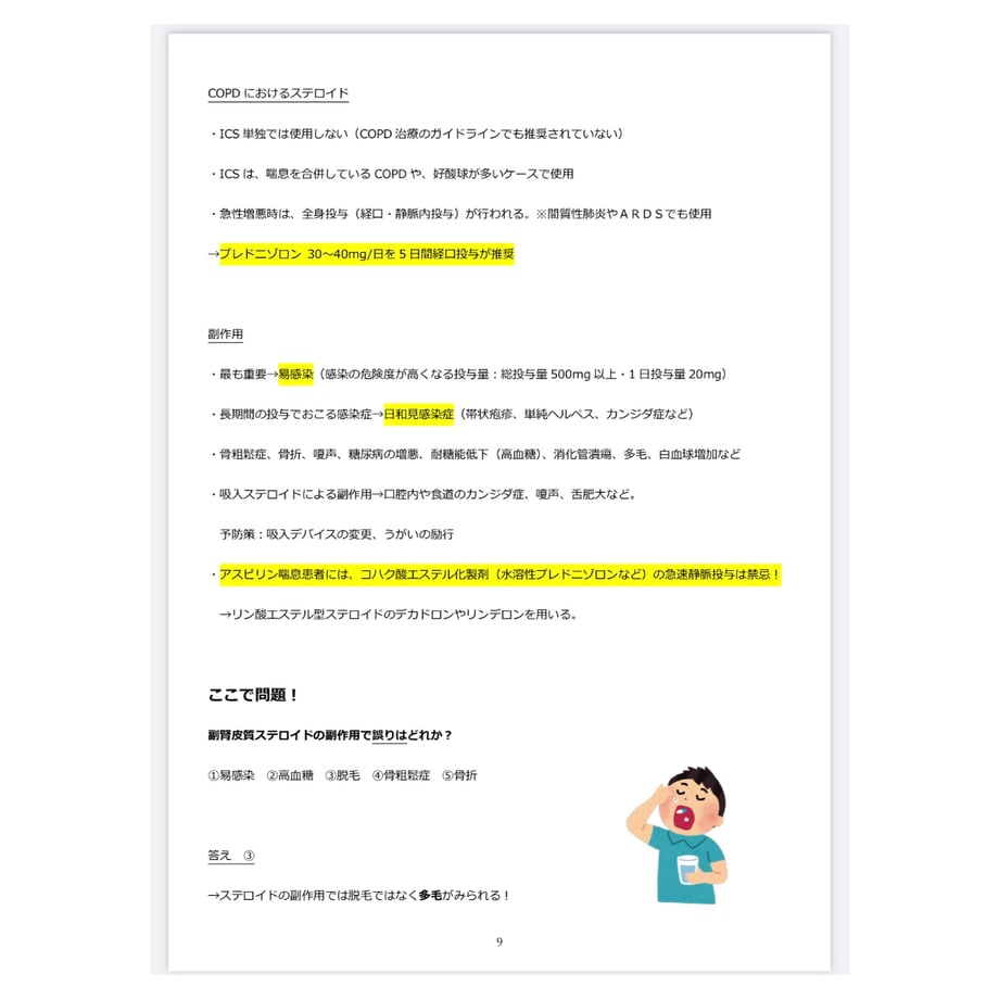 67b3692985f6340d2aeccfb3
