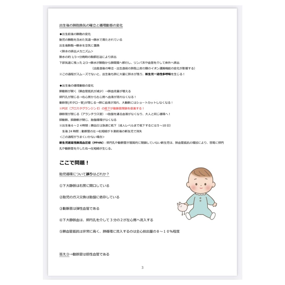 67e2b4ad9dd503645a7d43e3