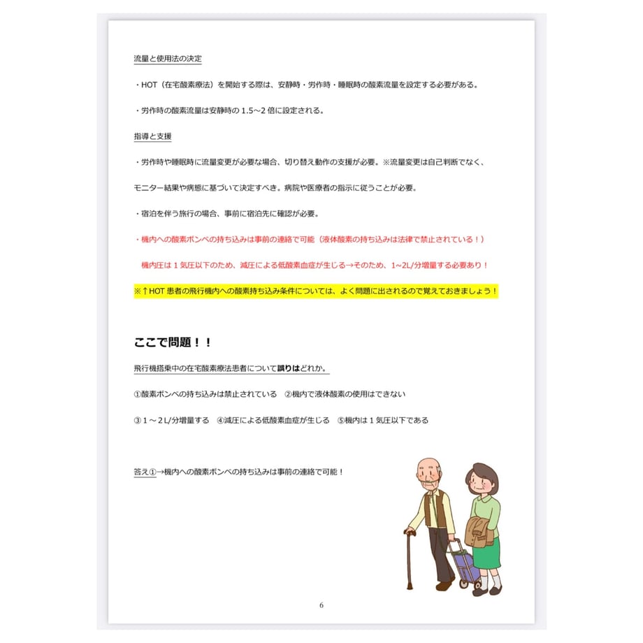 67bf2424bcb4c40c09e42ea5