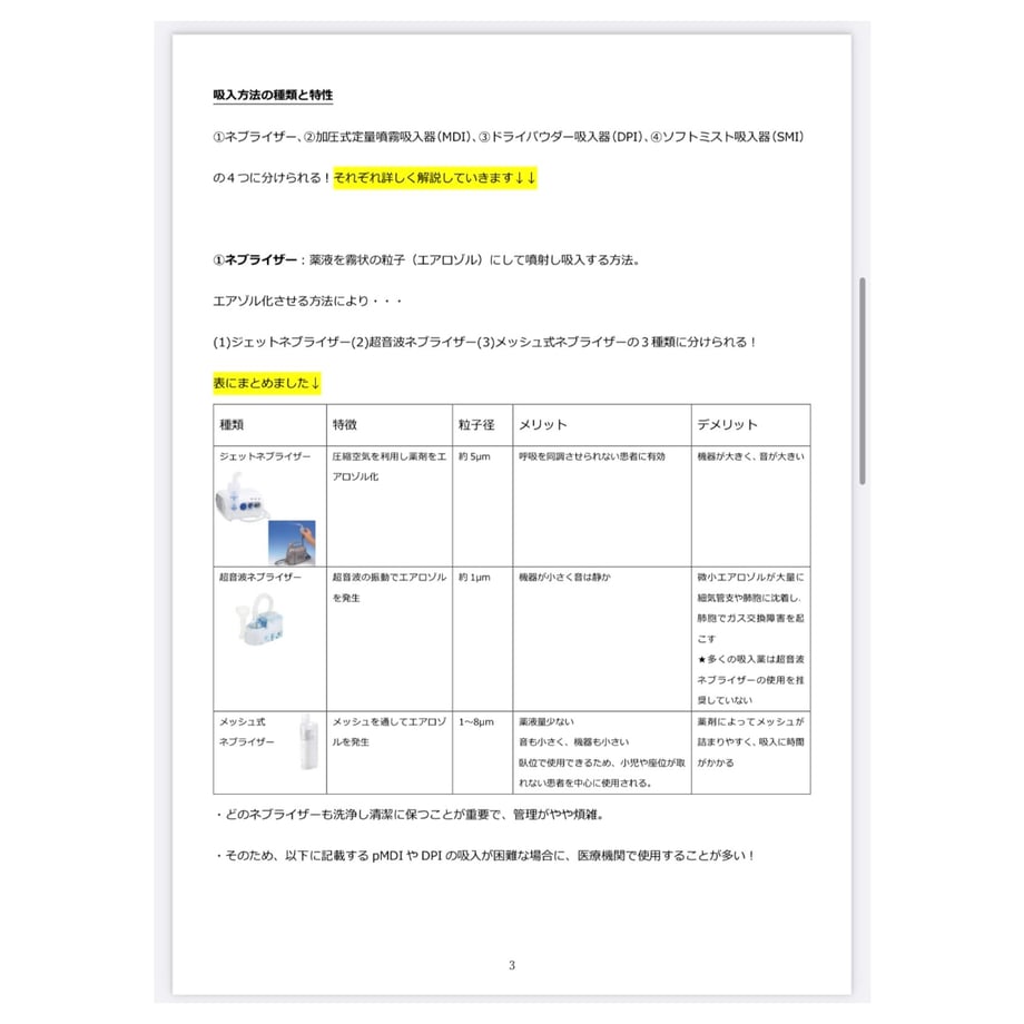 67ba017eb0a302309673ff95