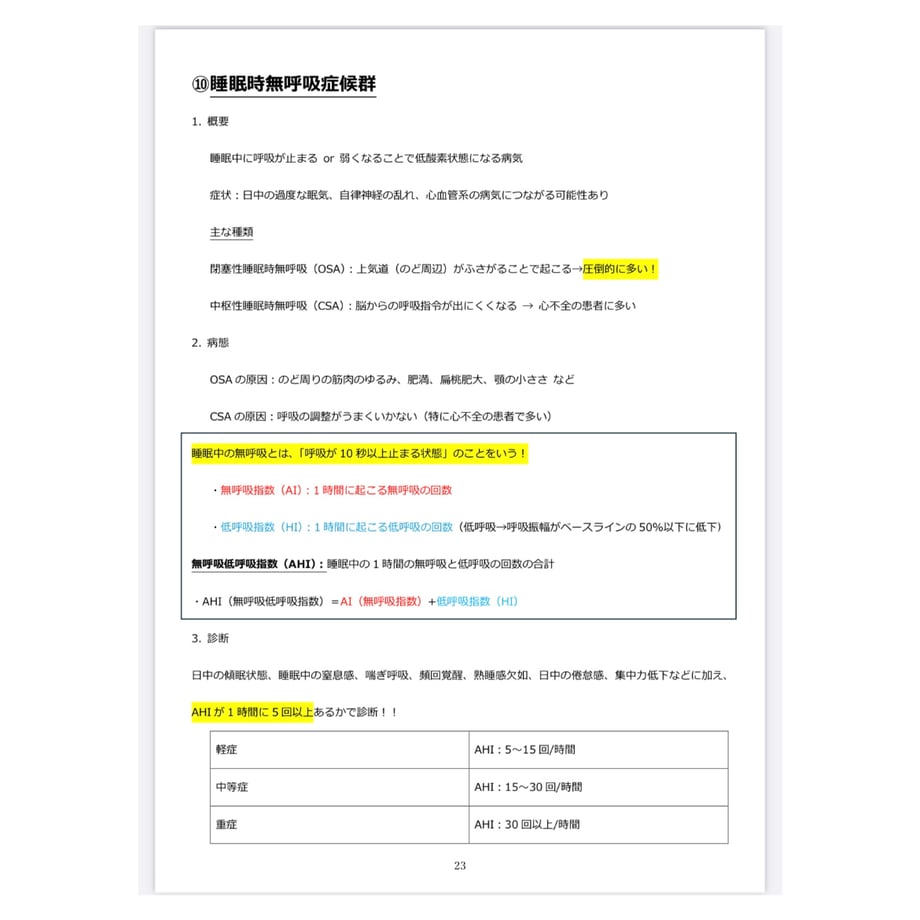 67b2c532eaec1c024d712729