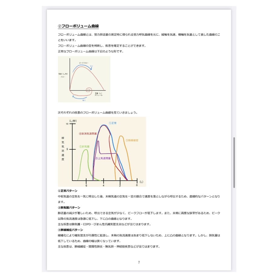 659f8d5a6d819c0037a38228