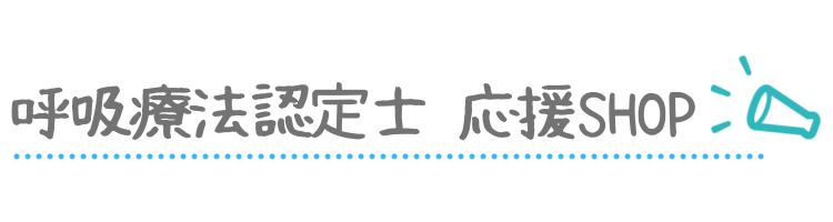 Rie