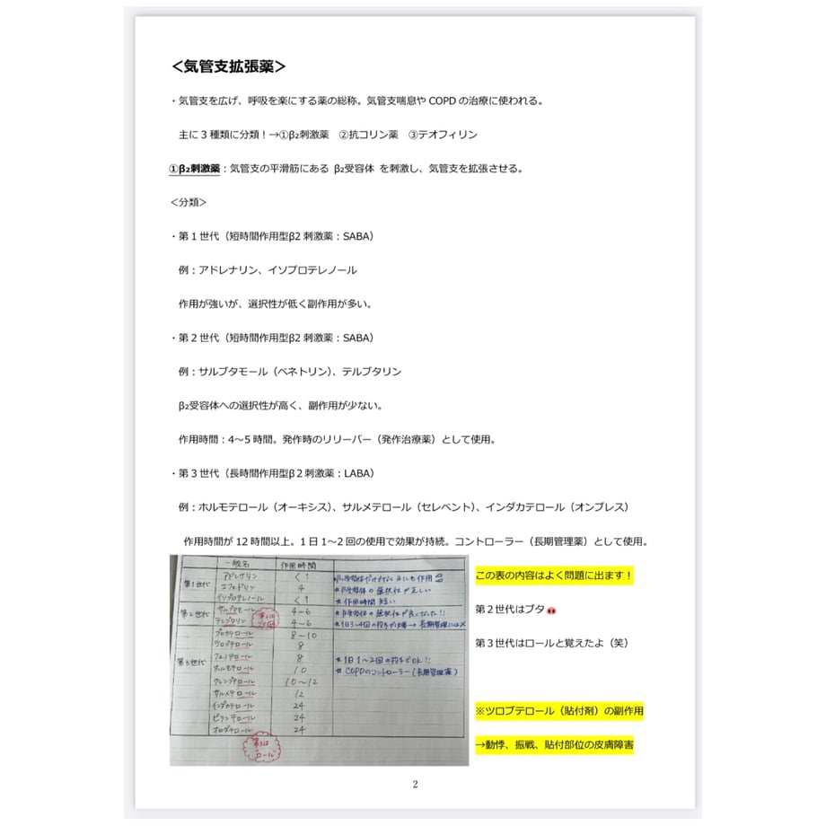 67b3692985f6340d2aeccfb3