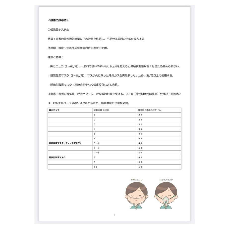 67bf2424bcb4c40c09e42ea5