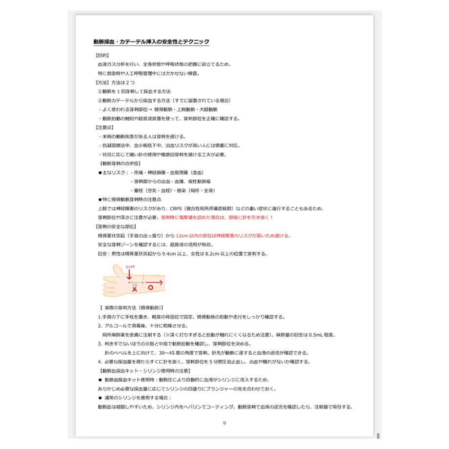 659f8bc24b7d390031ddb0bd