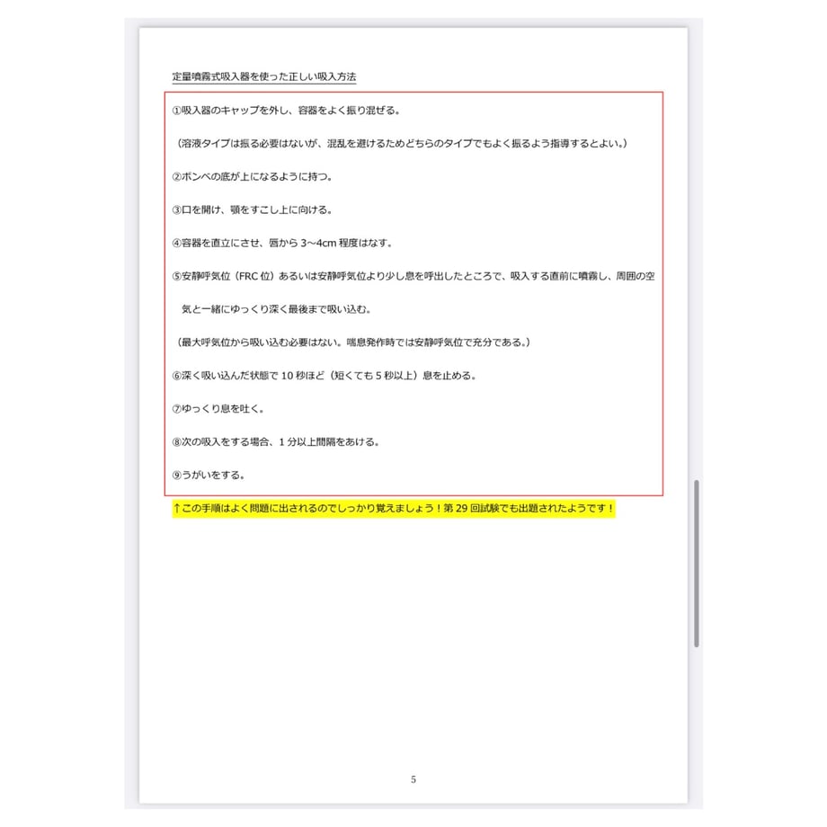 67ba017eb0a302309673ff95