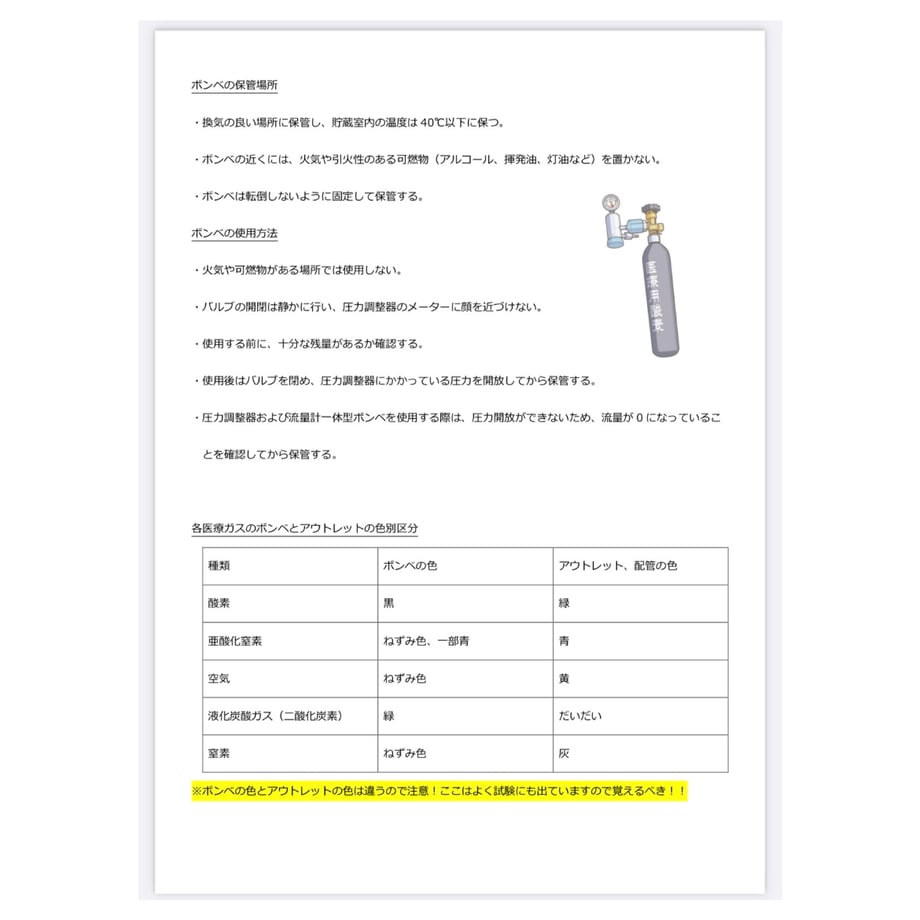 67c619961ef43016ef89122e