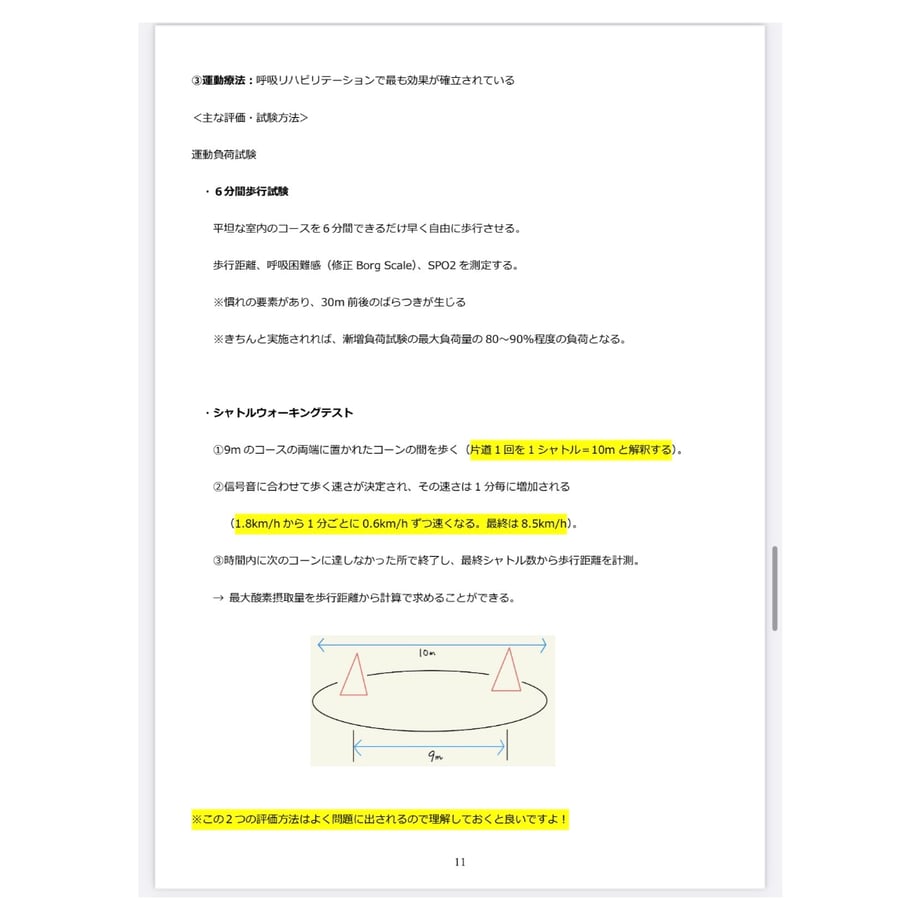 67b9ff1ffd5b0750d74e1011