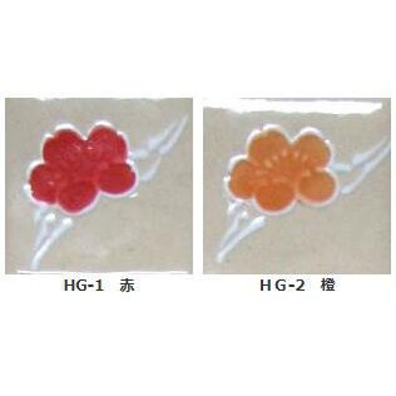 本焼用 カラー光沢盛絵具 筆伸び抜群 絵の具 200ml | 陶芸のよろず屋