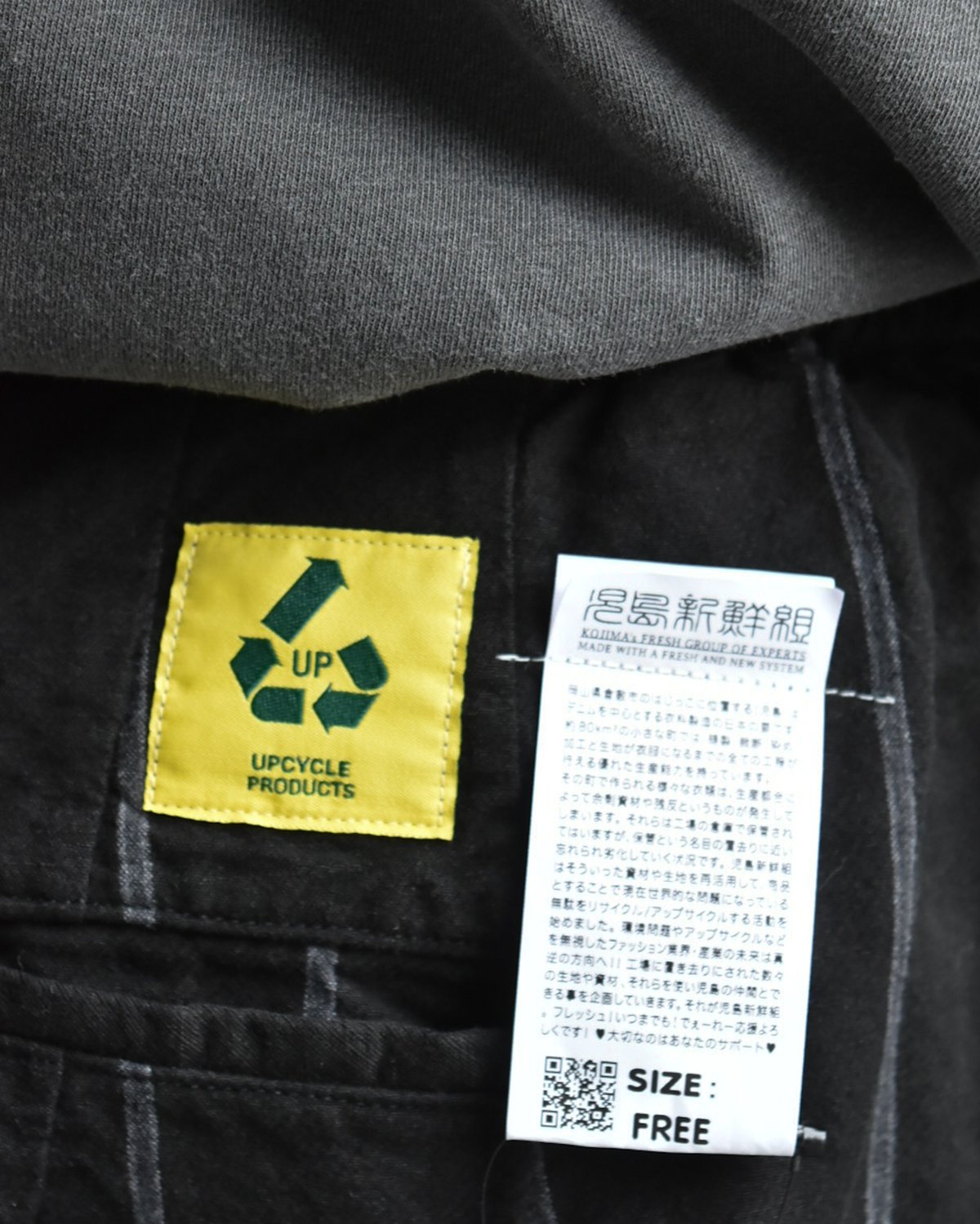 児島新鮮組 BIG SHORTS - 45do exclusive | 45do｜ULTERI