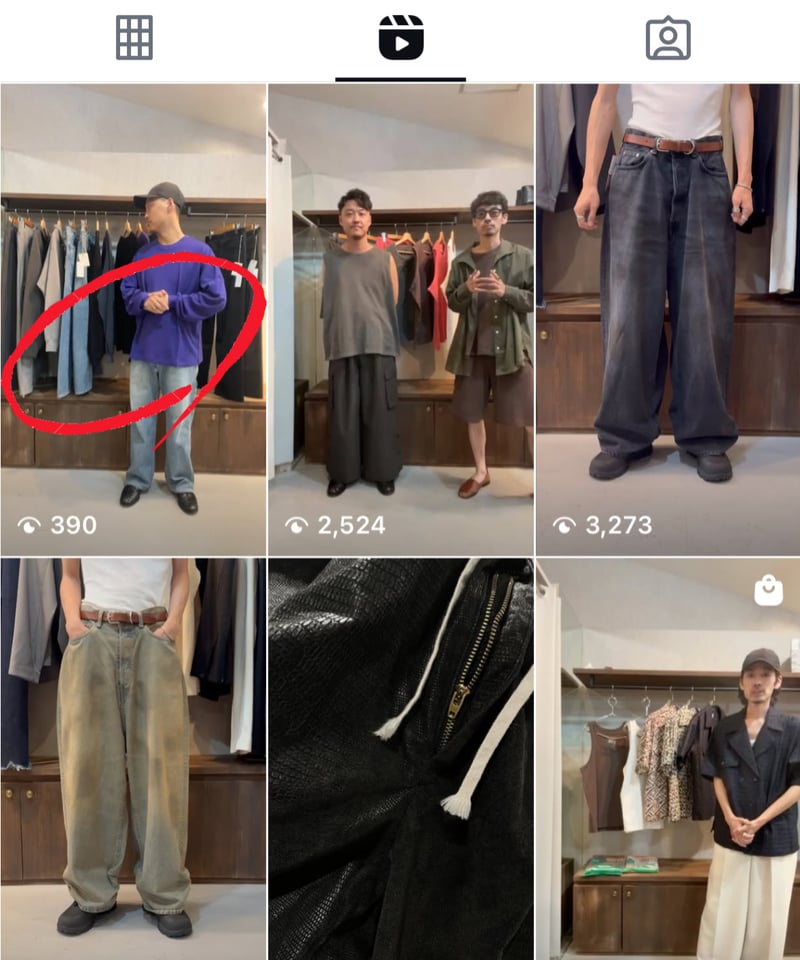 トップス ULTERIOR C/CASH HONEYCOMB MOCK-NECK P/O ULTERIOR C/CASH HONEYCOMB HENLEY-NECK TOP | 45